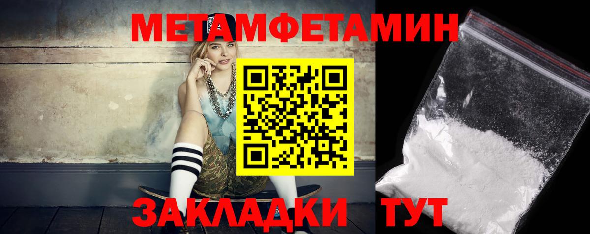Ивантеевка  Амфетамин  Амфетамин  Вход с VPN  АМФЕТАМИН VHQ 