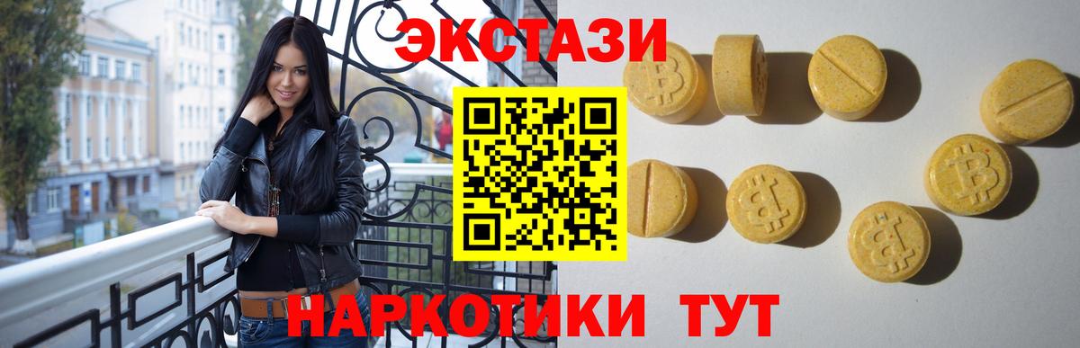 ЭКСТАЗИ Philipp Plein Ивантеевка