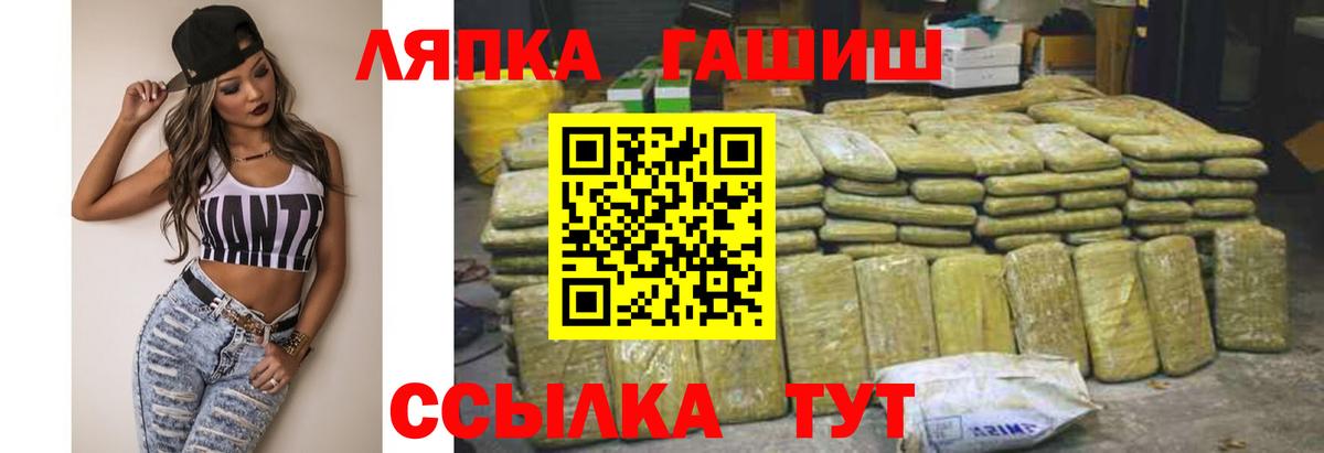 Гашиш AMNESIA HAZE  Гашиш ice o lator  ГАШ  Вход с VPN  Ивантеевка 