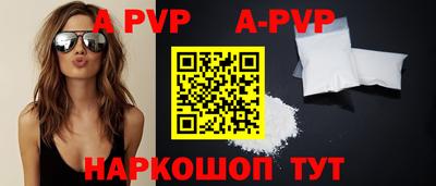 соль курить ск Кунгур