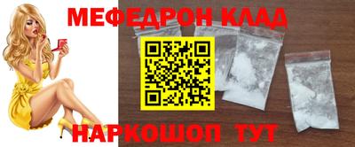 спайс Кумертау