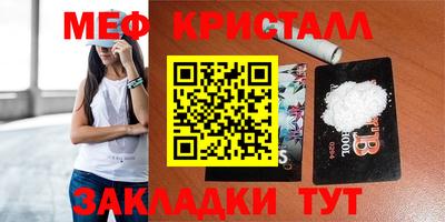 спайс Донецк