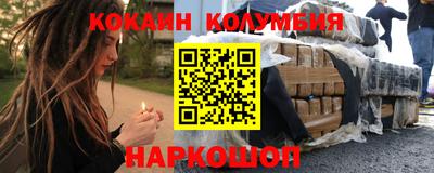 спайс Кумертау