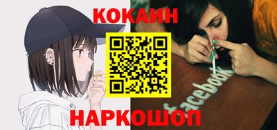 соль курить ск Кунгур