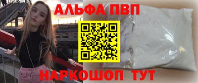 спайс Кумертау