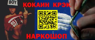 соль курить ск Кунгур