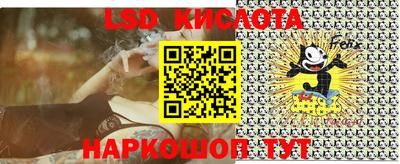 спайс Кумертау