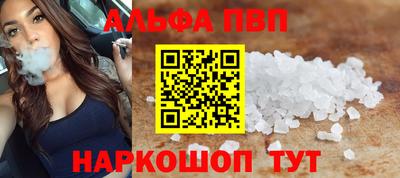 спайс Кумертау