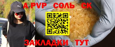 соль курить ск Кунгур