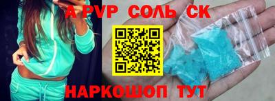 спайс Кумертау