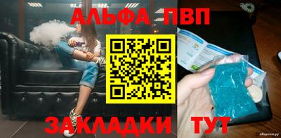спайс Кумертау