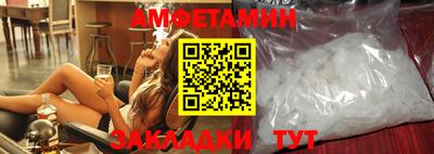 спайс Кумертау