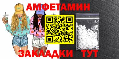 спайс Кумертау