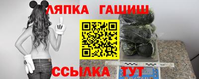 спайс Кумертау