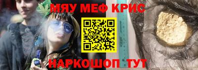 спайс Кумертау