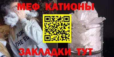 спайс Кумертау