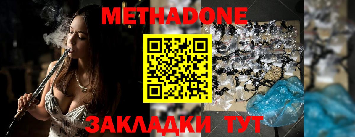 Меф МЯУ МЯУ кристаллы  Ивантеевка  Вход с VPN  Бошки Шишки  Меф  ГАШ  Alpha PVP СОЛЬ кристаллы 
