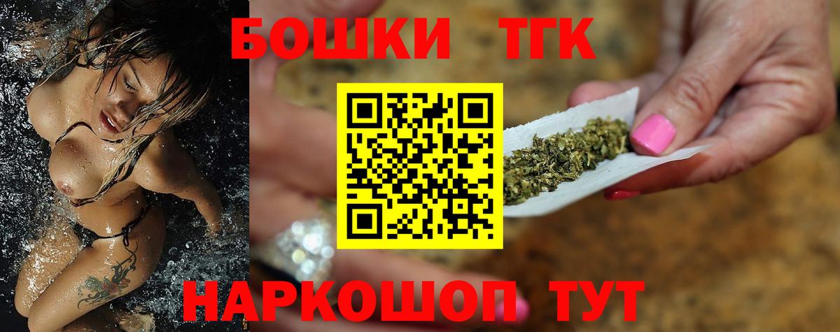 Конопля LSD WEED  Марихуана Amnesia  Ивантеевка  Вход с VPN 